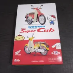 ● サンリオキャラクターズF-toys Honda Super Cub 1/24