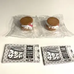 サンリオキャラクターズ ふにゅっとスモアサンド キティ