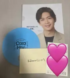 松下洸平 Casa Hey グッズセット 松下洸平 FCイベント Casa Hey グッズセット - メルカリ