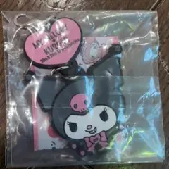 マイメロディ&クロミ繋がるラバーコレクション　ガチャ