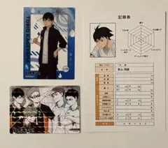 ハイキュー！まとめ売り