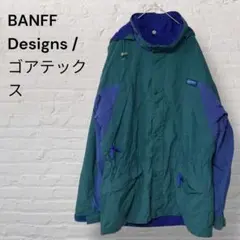 90sBANFFDesignsゴアテックスマウンテンパーカービッグサイズオーバー