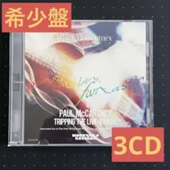 ポール・マッカートニー Tripping the Live & Moreのサムネイル