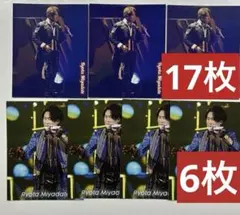 SnowMan宮舘涼太 切り抜き23枚