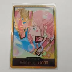 2026年最新】金ドンカードの人気アイテム - メルカリ