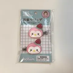 Item thumbnail for item 378925e7-e166-48d2-8eac-b6cd91d4ad61