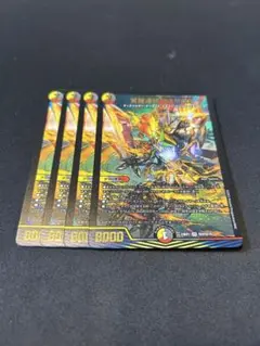 デュエルマスターズ　覚醒連結 XXDDZ