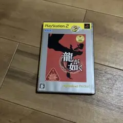 ps2 ソフト