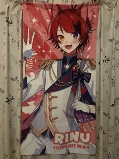 すとぷり　莉犬くん　グッズ　タオル Amazon.co.jp: すとぷり 莉犬くん ピクチャータオル タオル り