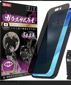 2025年最新】iPhone 14 Pro max ジャンクの人気アイテム - メルカリ