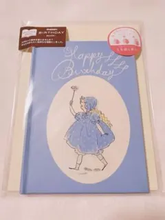 くらはしれい メッセージブック Happy Birthday