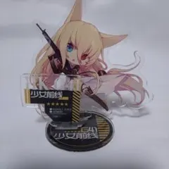 ドールズフロントライン アクリルスタンド HK G41