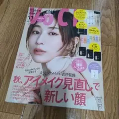 VOCE11月号　本体のみ