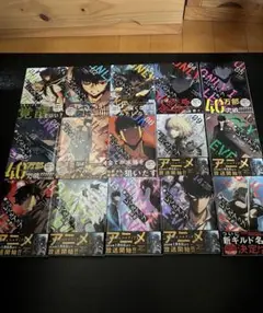 俺だけレベルアップな件 単行本 1～15巻セット 俺だけレベルアップな件 コミック 1-15巻セット |本 | 通販 | Amazon