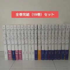 痛いのは嫌なので防御力に極振りしたいと思います。 1〜19巻 全巻