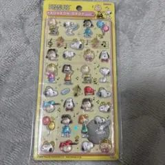 【正規品】スヌーピー　ボンボンドロップ　スヌーピーフレンズ　イエロー
