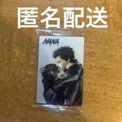 矢沢あい　ツインウエハース　NANA 大崎ナナ　本城蓮