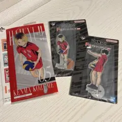 ハイキュー 一番くじ 最強の挑戦者 孤爪研磨 黒尾鉄朗