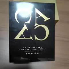 2026年最新】chage and aska cdの人気アイテム - メルカリ