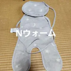 ニトリ Nウォーム ベビーシート グレー