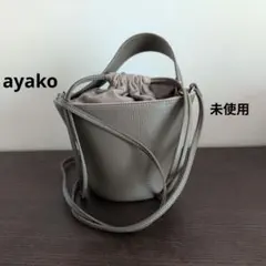 2026年最新】ayako バッグ ポタリの人気アイテム - メルカリ