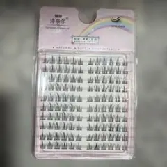 つけまつげ 詩奈爾 Eyelashes of pleasure