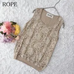 ROPE ロペ　ノースリーブニット　ベスト　花柄レース　Uネック　上品　華やかのサムネイル