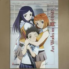 【PSP初回特典】Art Works in 舞-HiME 【非売品】