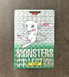 2026年最新】ミュウの人気アイテム - メルカリ