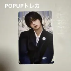 &TEAM Back to Life POPUP K