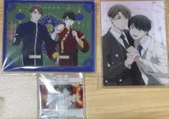チェリまほ くろあだ アクスタグッズまとめ売り