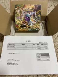 ポケセン産　ワイルドフォースシュリンク付き1BOX