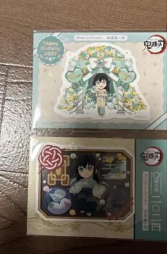 鬼滅の刃　 時透無一郎　誕生祭2025 バースデーダイカットステッカー