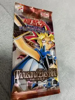 ※絶版【遊戯王未開封パック】 遊戯王 千眼の魔術書 10パック Amazon.co.jp: 遊戯王-千眼の魔術書-未開封1パック日本語版