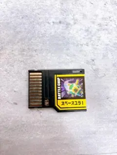 ロックマンエグゼ　プログレスバトルチップ　536スペースコラ1 非売品　レア 2