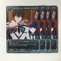 2026年最新】ビルディバイドの人気アイテム - メルカリ