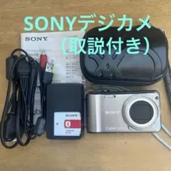 2AAM002 【動作品】SONY サイバーショット DSC-W810 - メルカリ