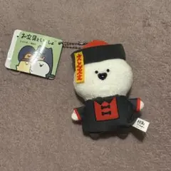 お文具といっしょ キョンシーマスコット