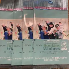 EPOCH Rookies Winners 2025 プロモーション 4セット