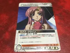 2025年最新】ガンダムウォー ラクスの人気アイテム - メルカリ