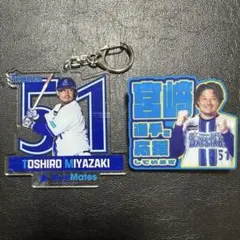 横浜DeNAベイスターズ Bluemates限定 ブラインド 宮崎敏郎選手セット