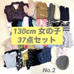 ひ*ぃ様 女の子　秋冬服　まとめ売り　100サイズ　48点 2025年最新】まとめ売り 女の子の人気アイテム - メルカリ