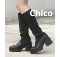 Chico ソックスロングチャンキーブーツ　ロングブーツ　セール　新品　ブラック