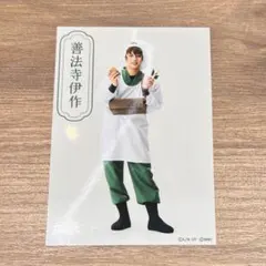 忍たま乱太郎 忍ミュ 第15弾 再演 ランダムブロマイド ランブロ 善法寺伊作