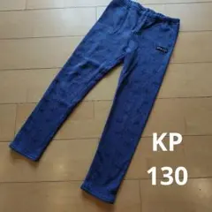 ケーピー　ネイビー 裏シャギー　ボトムス 130