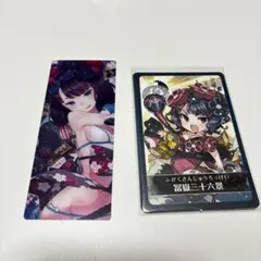 FGO 最終再臨展 編成画面風カード　かるた　葛飾北斎