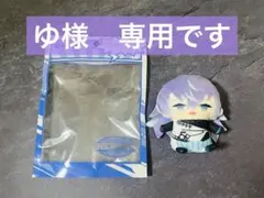 ゆ様　専用となります