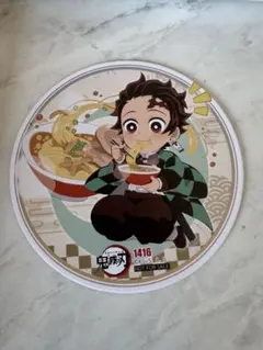 鬼滅の刃 ufotableCafe TOGO コースター 炭治郎