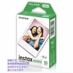 instax mini インスタントフィルム 10枚×2（元箱なし）
