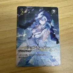 鳴潮　対決　シャアキーパー　星3